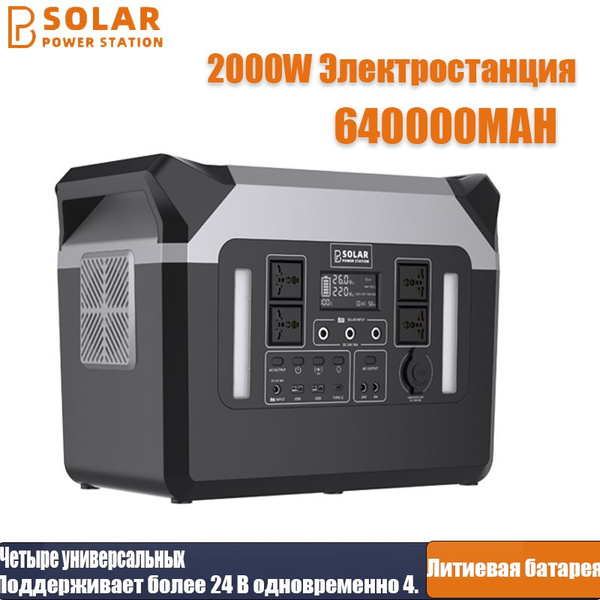 PB SOLAR Аккумуляторная батарея, 220 В, 1 шт - купить с доставкой по ...