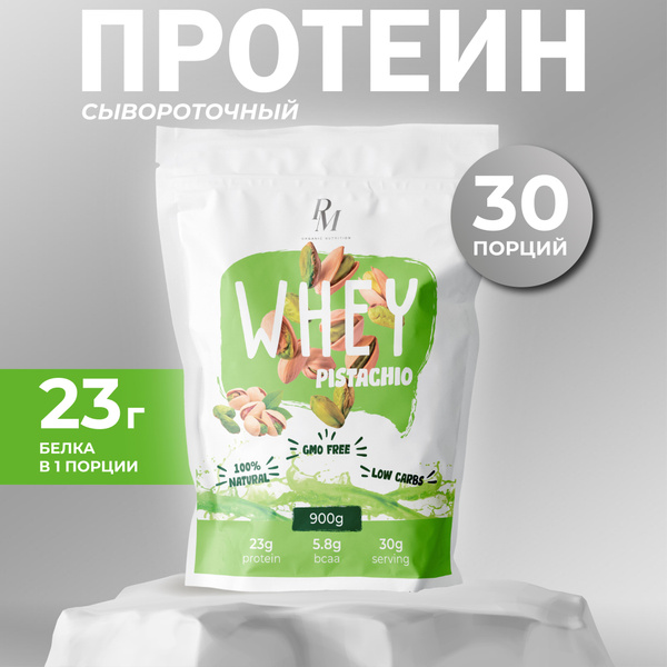 Протеин сывороточный Whey Protein, PM-organic nutrition, 900 г ...