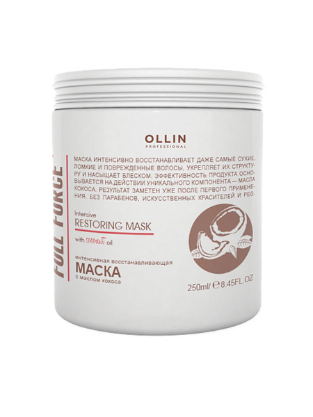 Ollin Professional Маска для волос, 300 мл купить на OZON по низкой ...