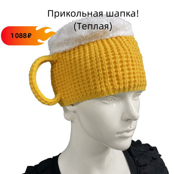 Кепка купить на OZON по низкой цене (1253877378)