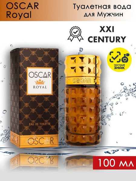 XXI CENTURY OSCAR Royal / 21 век Оскар Роял Туалетная вода 100 мл ...