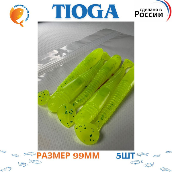 Тиога 99мм Tioga - купить по доступной цене в интернет-магазине OZON ...