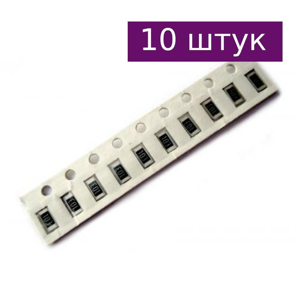 10 штук, Резистор SMD 1206, 63.4 Ом 1% (RC1206F63R4) FAITHFUL LINK ...