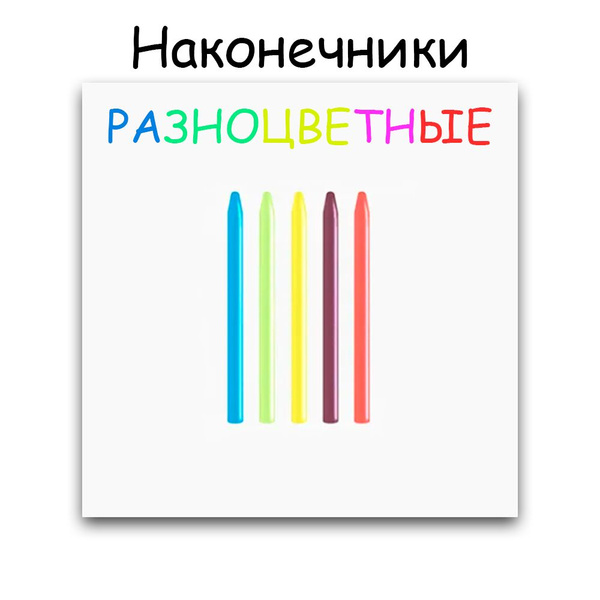 Высококачественные цветные наконечники для графического планшета Wacom ...