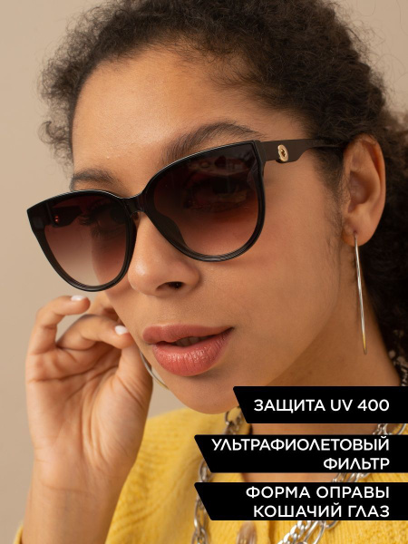 ALESE Очки солнцезащитные - купить с доставкой по выгодным ценам в ...