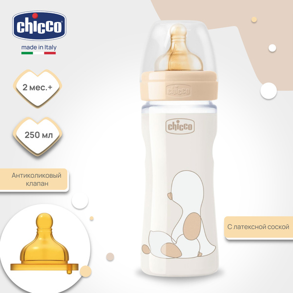 Бутылочка для кормления Original Touch Uni, 2 мес.+, 250 мл, с ...