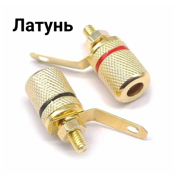 Разъем акустический Banana гнездо, 26 мм металл (латунь) на корпус ...