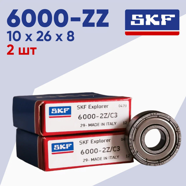 Подшипник универсальный SKF 6000-ZZ - купить по выгодной цене в ...