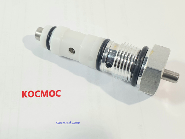 Перепускной клапан в сборе для Мойка высокого давления Patriot GT790 ...