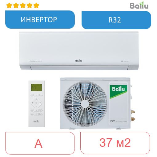 Сплит-система инверторного типа Ballu iGreen Pro DC BSAGI-12HN8 купить ...