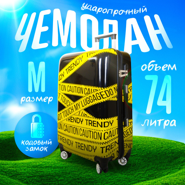 Чемодан на колесах M, Valigetti - купить с доставкой по выгодным ценам ...