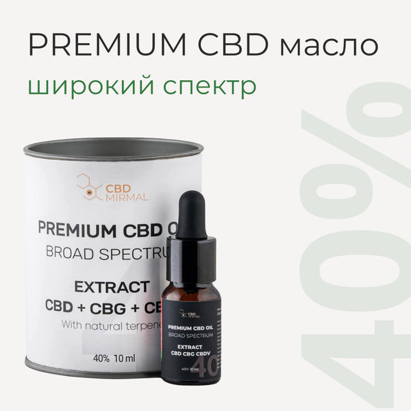 Масло MIRMAL с экстрактом широкого спектра CBD 40% 10 мл + CBG + CBDV ...