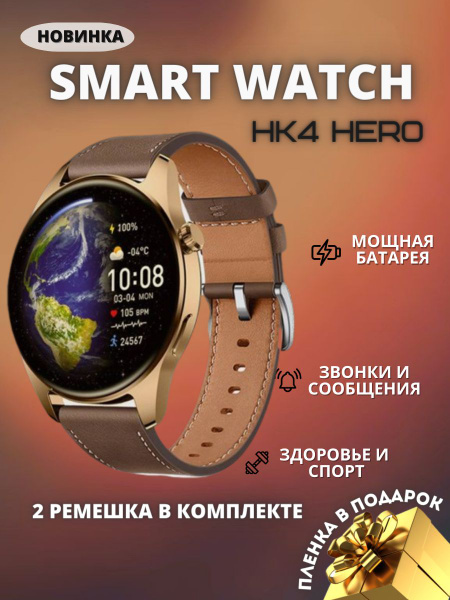 Купить смарт-часы HK4 Hero, экран 1.5" - купить по низким ценам в ...