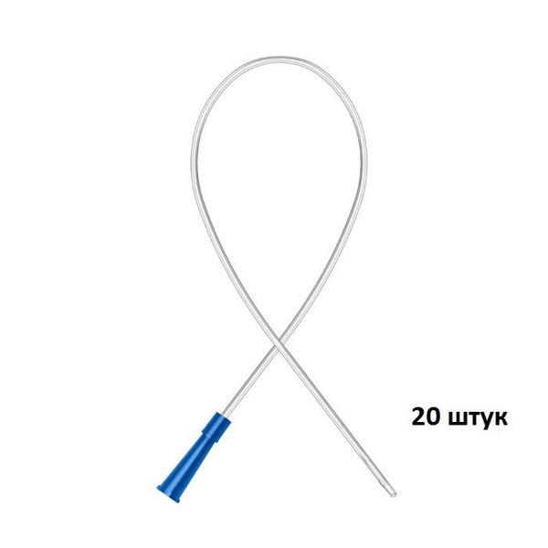 Катетер Нелатона 40см размер СН 8, Sterimed -20 шт - купить с доставкой ...