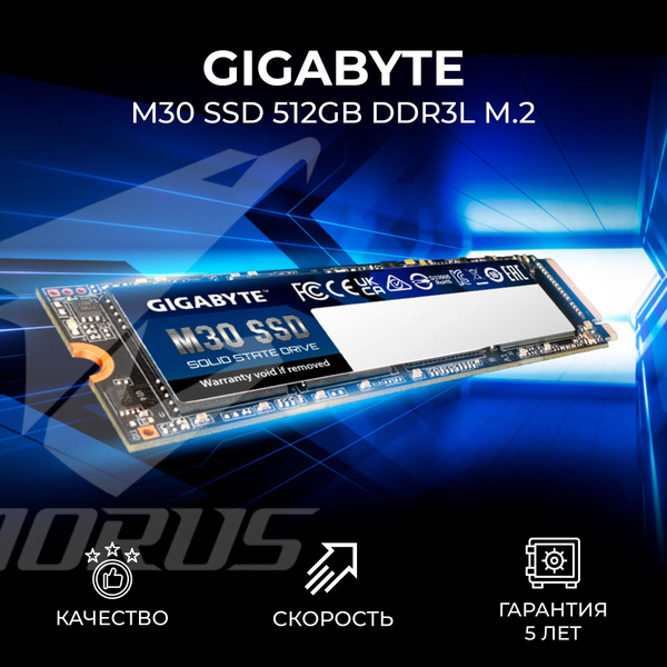 512 ГБ Внутренний SSD-диск Gigabyte M30 (GP-GM30512G-G) - купить по ...