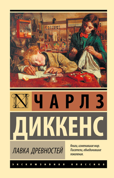 Книги художественная литература Озон
