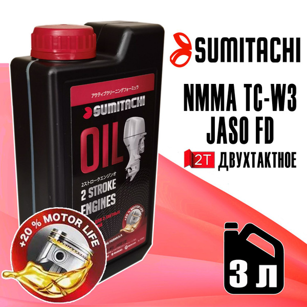 Масло моторное SUMITACHI Не подлежит классификации по SAE ...
