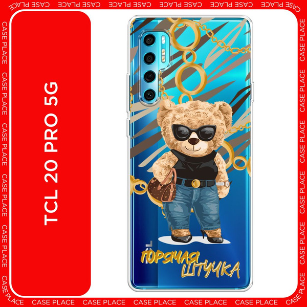 Силиконовый чехол на TCL 20 Pro 5G / ТСЛ 20 Про 5G Горячая штучка - 8 ...