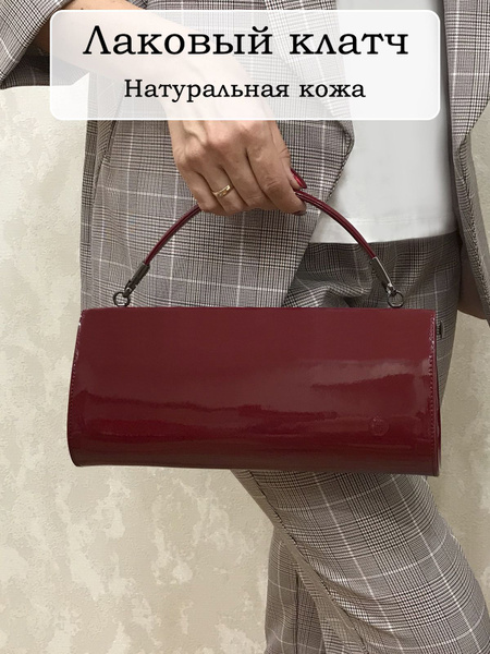 Wanlima Клатч - купить с доставкой по выгодным ценам в интернет ...
