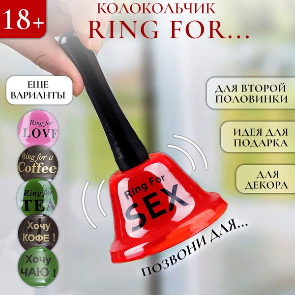 Звонок на стол Эврика Металлический, колокольчик, на стол, для ресепшн ...
