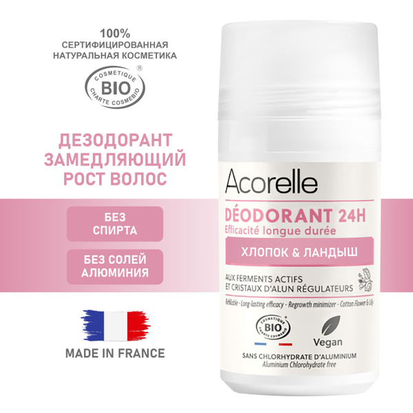 Натуральный Дезодорант для замедления роста волос - купить с доставкой ...