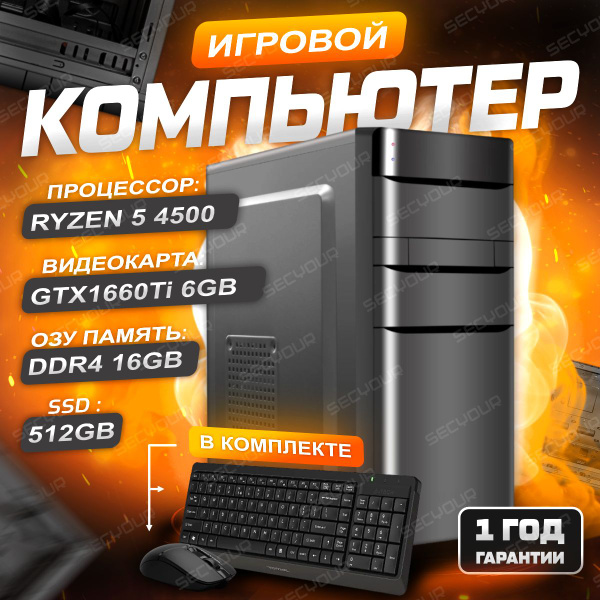 Купить компьютер Ginzzu ARM Minitower (778975), по низкой цене: отзывы ...