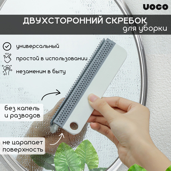 Щётка скребок для мытья окон и стекол - купить по низкой цене в ...