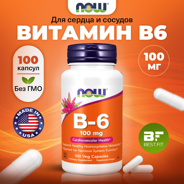 NOW Vitamin B6, Витамин B6, 100мг 100 растительных капсул, Витамины ...