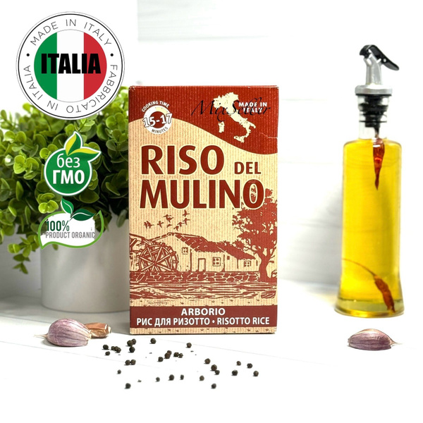 Рис для ризотто Арборио Riso del Mulino, Италия, 1 кг. - купить с ...