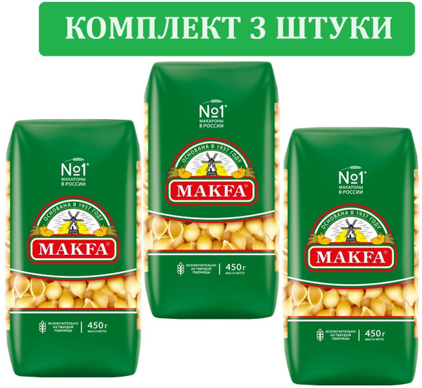 Макфа Макароны Виды С Фото