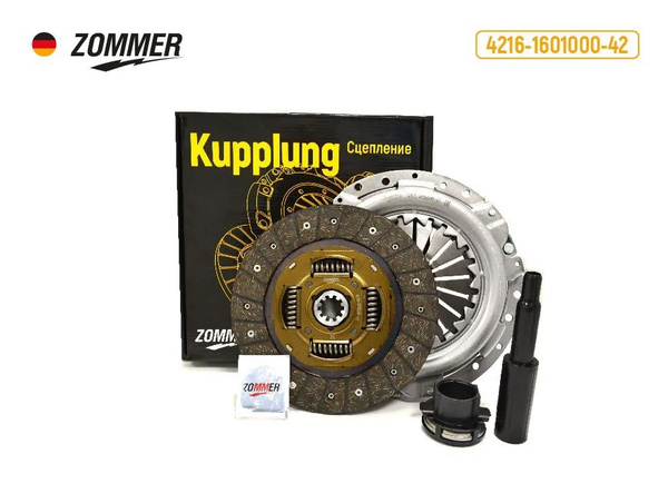 Сцепление в сборе ГАЗ 3302 NEXT, Бизнес дв. 4216, А274 Zommer - ZOMMER ...