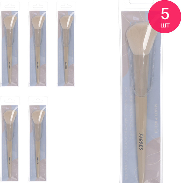 Farres cosmetics / Фаррес косметик Кисть косметическая для румян, из ...