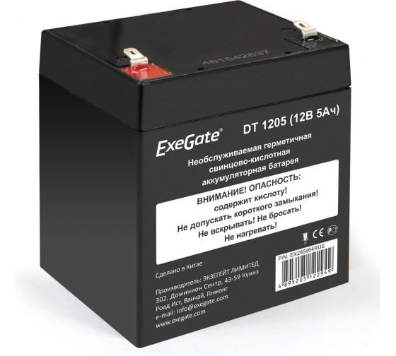 Аккумулятор для мототехники АКБ-ЛАБ Батарея аккумуляторная DT 1205 12V ...