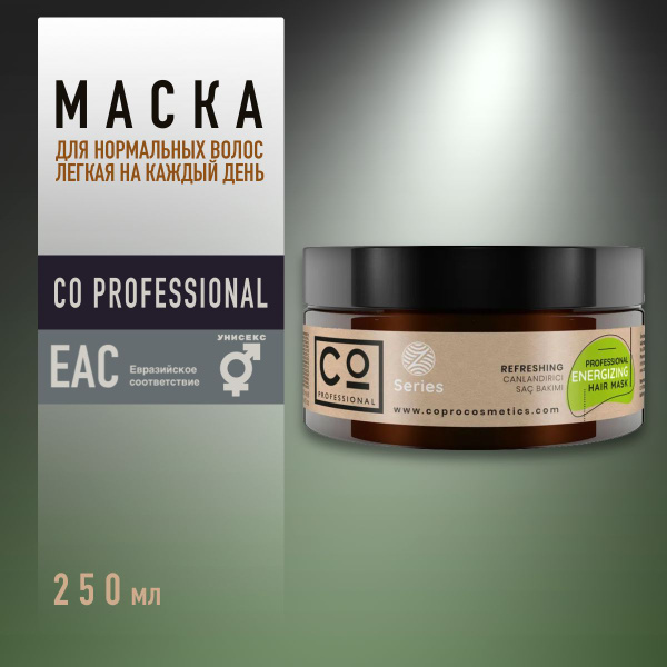 Увлажняющая маска для волос CO Professional 250 мл. Energizing Hair ...