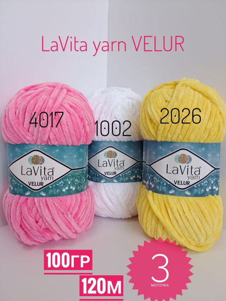 Плюшевая пряжа для вязания LaVita Yarn Velur - купить с доставкой по ...