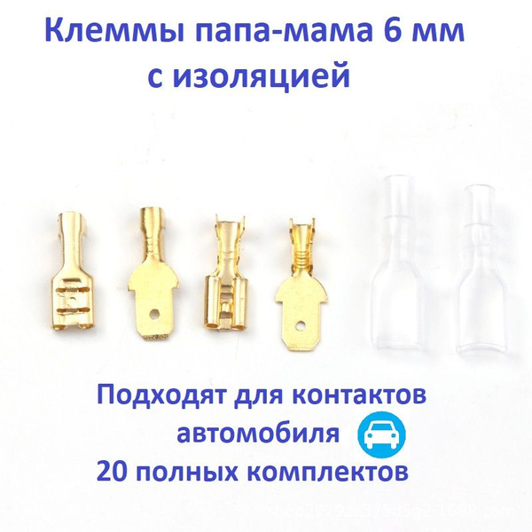 Клемма соединительная для проводов - купить с доставкой по выгодным ...