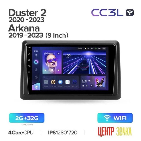 Андроид магнитола для Renault Duster 2 2020-2023 / Arkana 2019-2023 ...