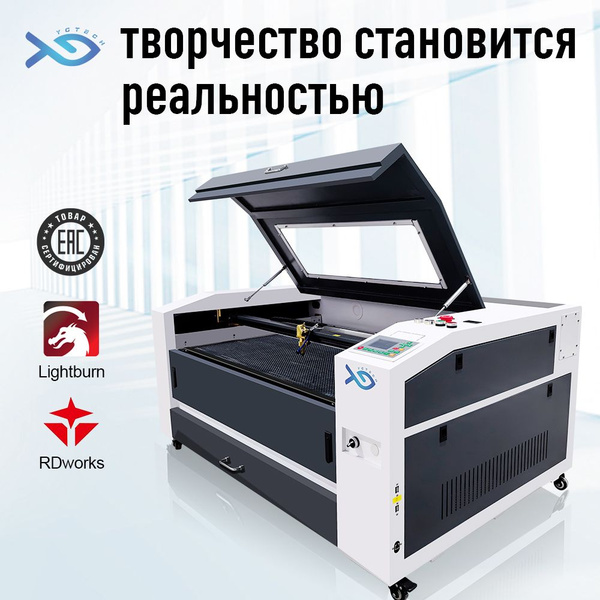 Станок для лазерной гравировки, YG TECH, 1000mm*600mm Площадь, 80W ...