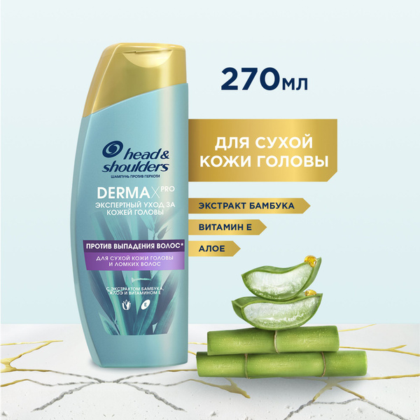 Head&Shoulders Шампунь для волос, 270 мл - купить с доставкой по ...