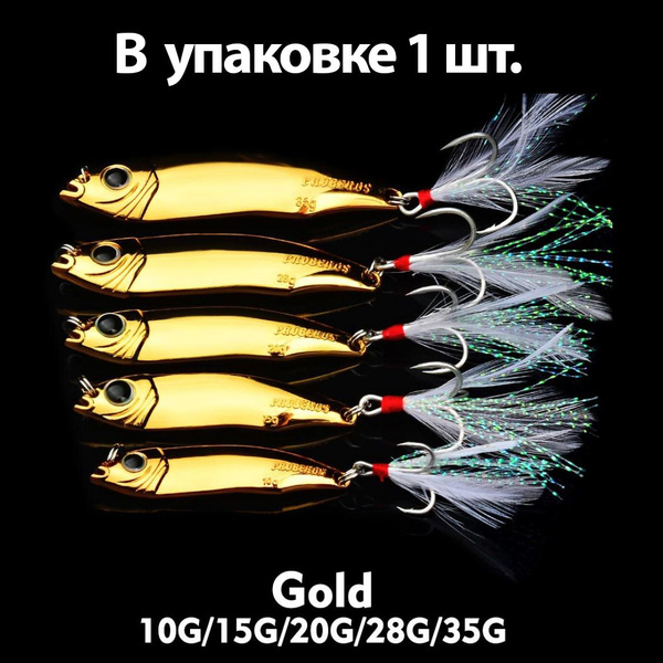 Вопросы и ответы о Пилькер блесна 1 шт. (10 гр, 5.5 см) для рыбалки на ...