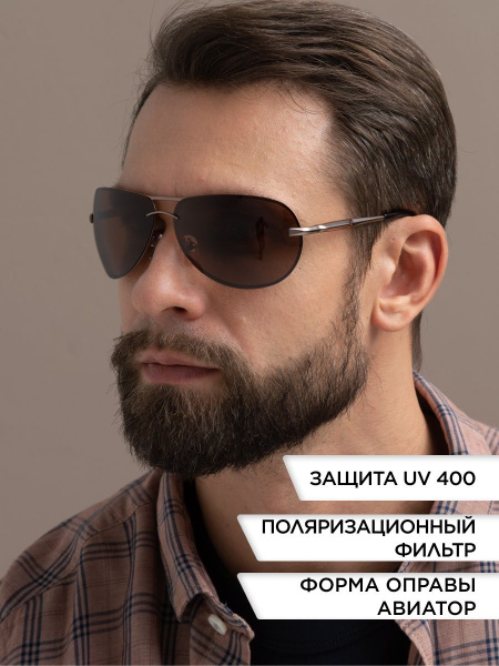 Matrix Polarized Очки солнцезащитные - купить с доставкой по выгодным ...