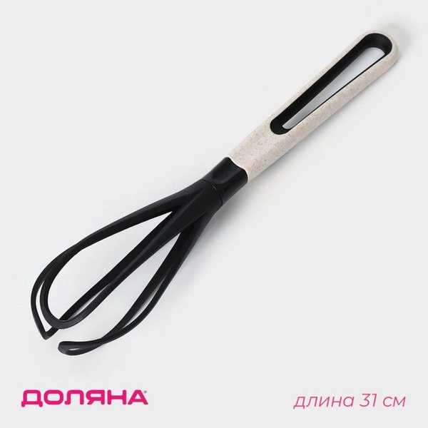 Венчик для взбивания Доляна Pronto, цвет чёрный - купить с доставкой по ...