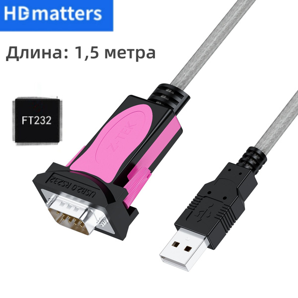 FTDI к RS232 мужской DB9 кабель последовательный COM порт адаптер FTDI ...