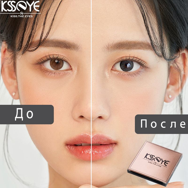KSSEYE Цветные контактные линзы, -3.50, 8.5, 12 месяцев - купить с ...