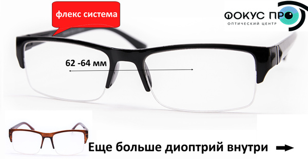 Готовые очки 0455 флекс черный +2.5 для зрения для чтения Marcello ...