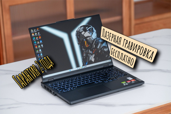 Характеристики Lenovo Legion 5 Pro 2024 NEW (Y9000P) лучший ноутбук для ...