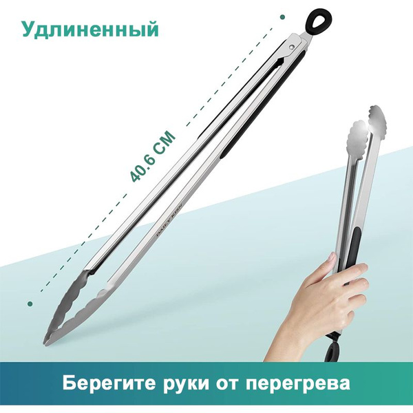 Зажим кухонный, 1 шт купить на OZON по низкой цене (1726981112)