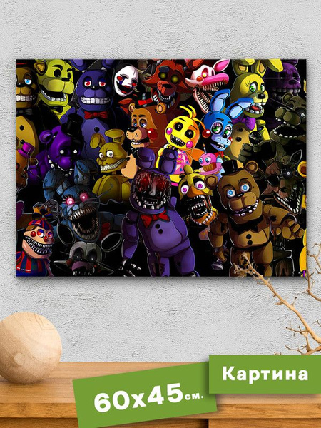 Картина интерьерная на холсте -Игра FNAF - (Фнаф) - Пять ночей с Фредди ...