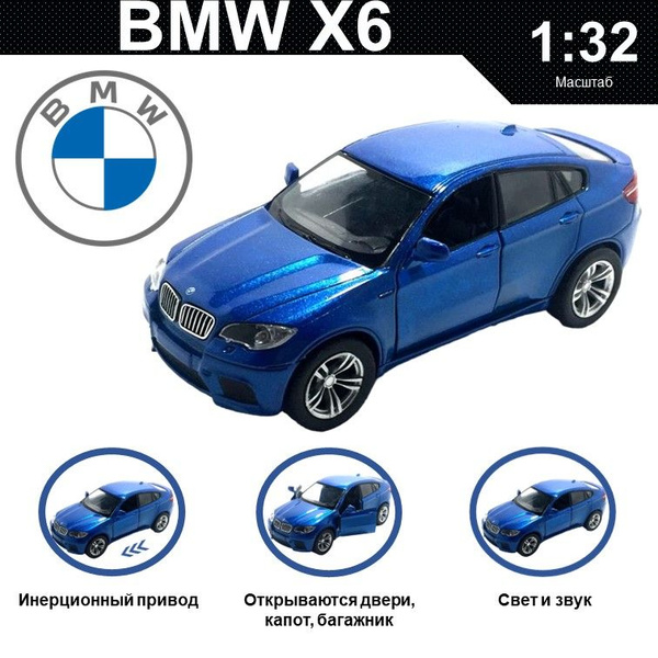 Машинка металлическая инерционная, игрушка детская для мальчика ...