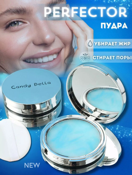 Пудра для лица матирующая бесцветная компактная Candy Bella - купить с ...